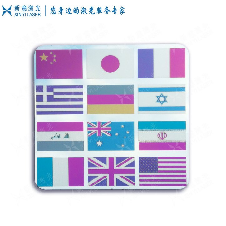 電子配件激光打標(biāo)加工供應(yīng)商  電子配件激光打標(biāo)加工報(bào)價(jià)