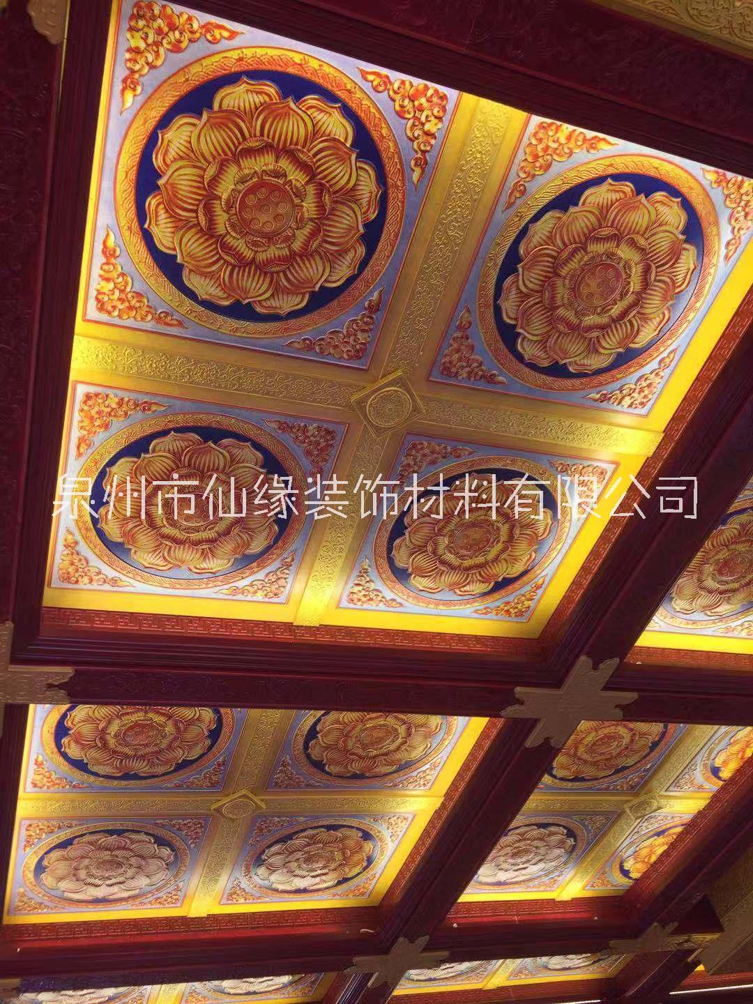 仙緣裝飾古建花式PU款吊頂