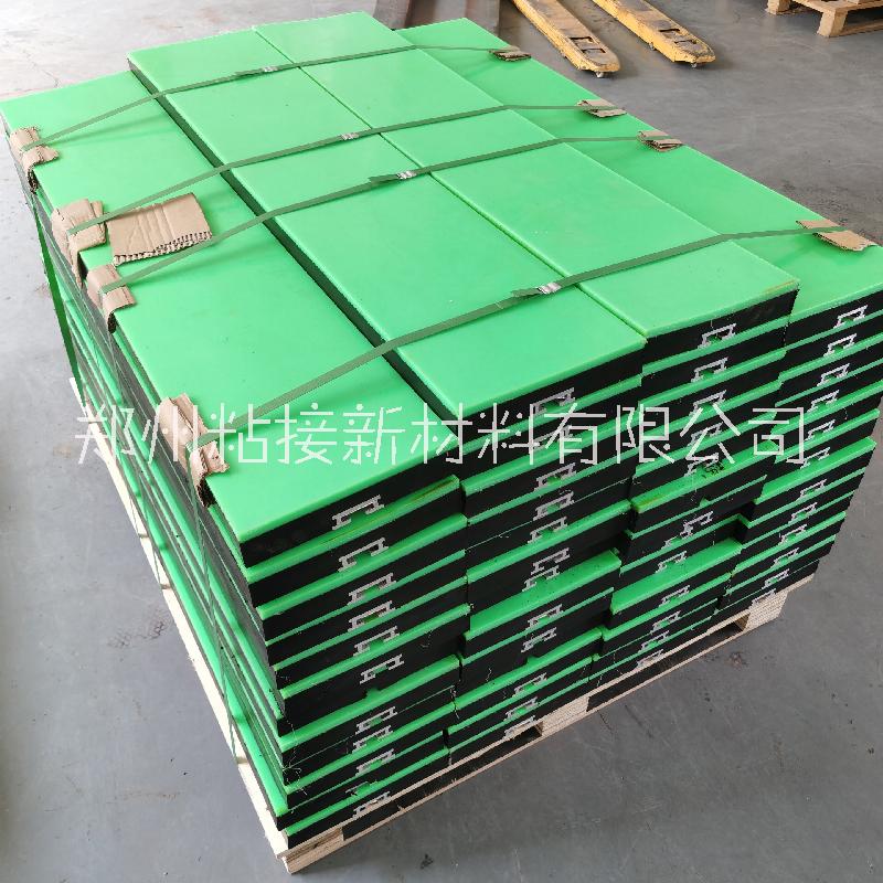 天力合阻燃耐磨抗沖擊緩沖條