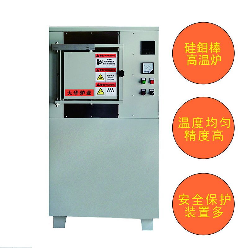 安徽廣樹宿州機(jī)械制造廠商直銷GSM-4-1000-III回火爐