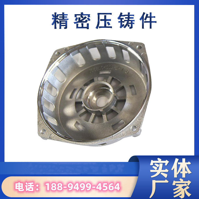 鋁合金壓鑄件 汽車零部件電機(jī)外殼壓鑄鋁加工