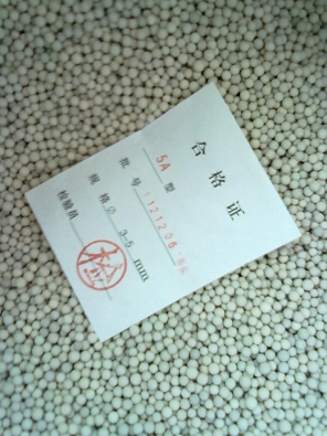 供應(yīng)工業(yè)分子篩、5A 分子篩、13X分子篩 氨分解制氫純化5A分子篩