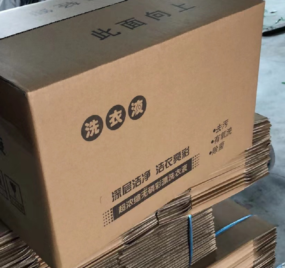 紙箱廠 包裝廠 包裝紙箱制作廠 包裝紙箱廠 長春紙殼箱生產廠家