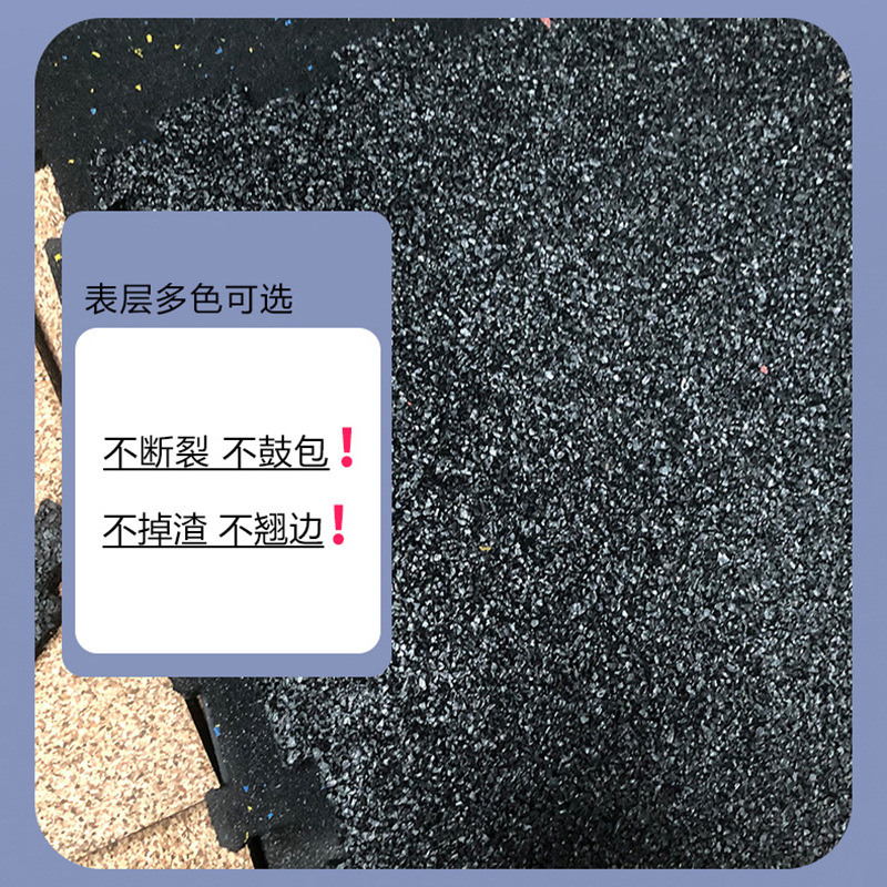拼接式運(yùn)動地板多少錢  拼接式運(yùn)動地板批發(fā)價格