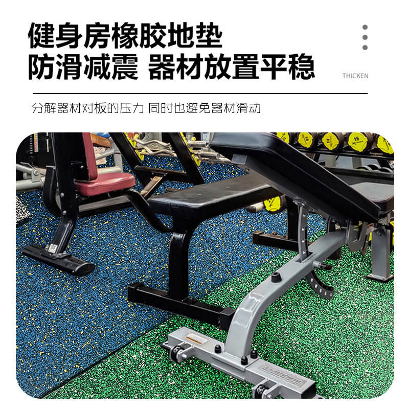 橡膠地墊廠家批發(fā)  橡膠地墊價(jià)格