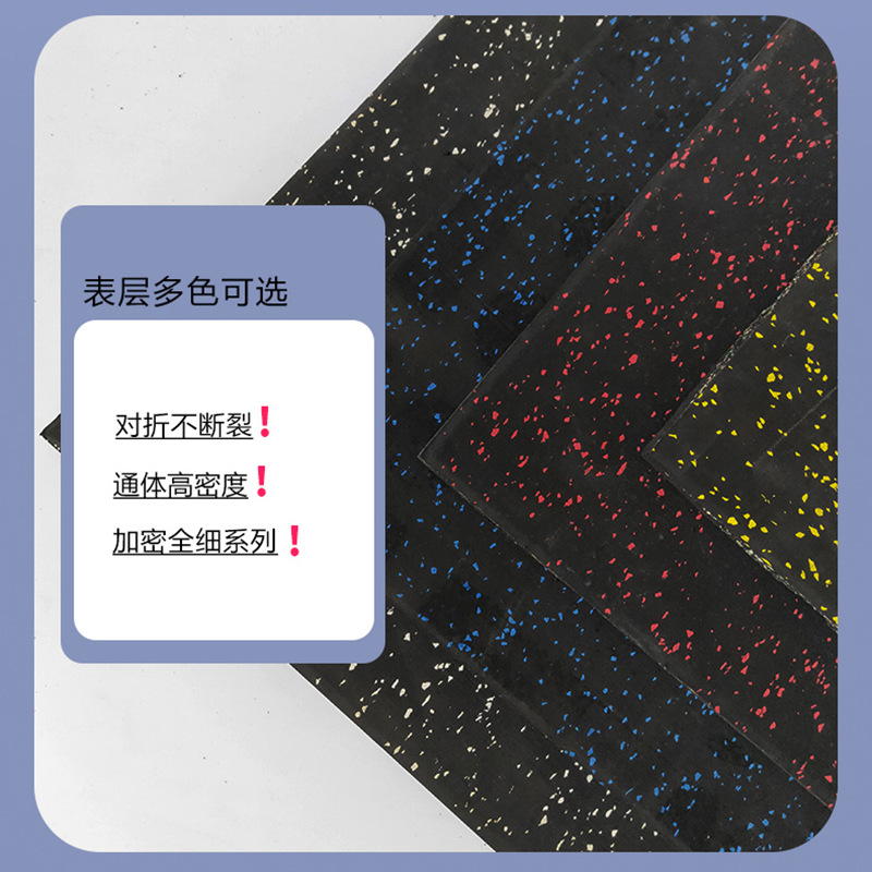 防滑橡膠地板多少錢  防滑橡膠地板批發(fā)價(jià)格