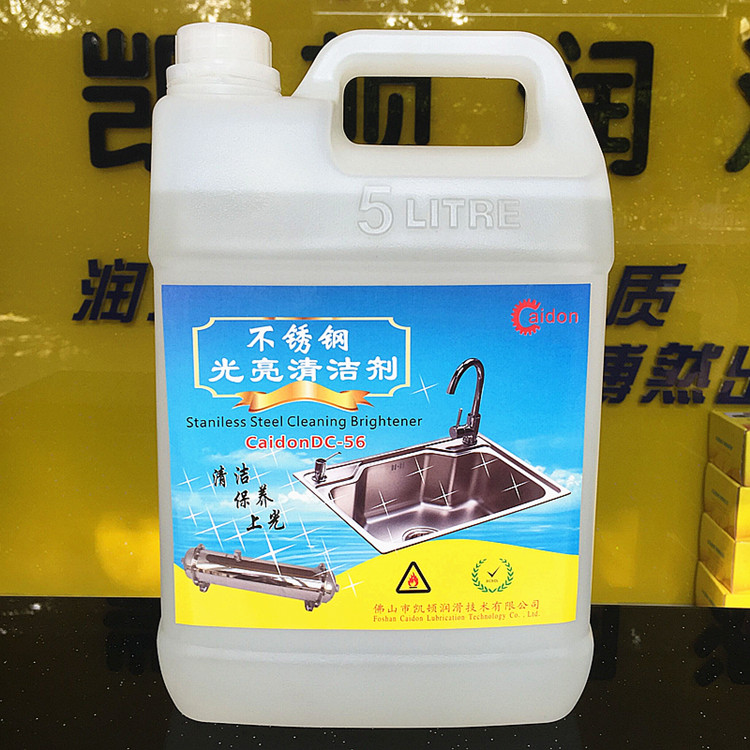 凱頓電梯擦亮清潔劑 供應(yīng)不銹鋼除指紋油 清洗不銹鋼污跡哪家好