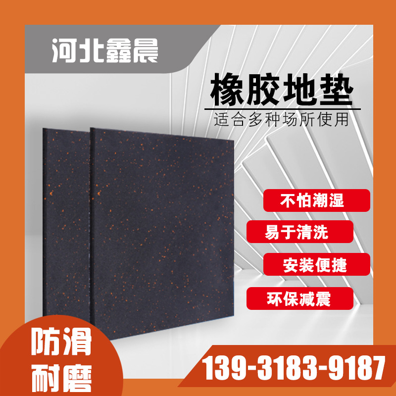 幼兒園室外地墊批發(fā)  幼兒園室外地墊報價