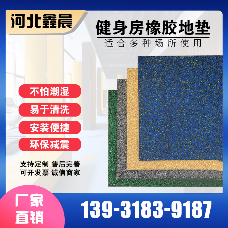 游樂(lè)場(chǎng)戶外地墊哪里好 游樂(lè)場(chǎng)戶外地墊哪里有