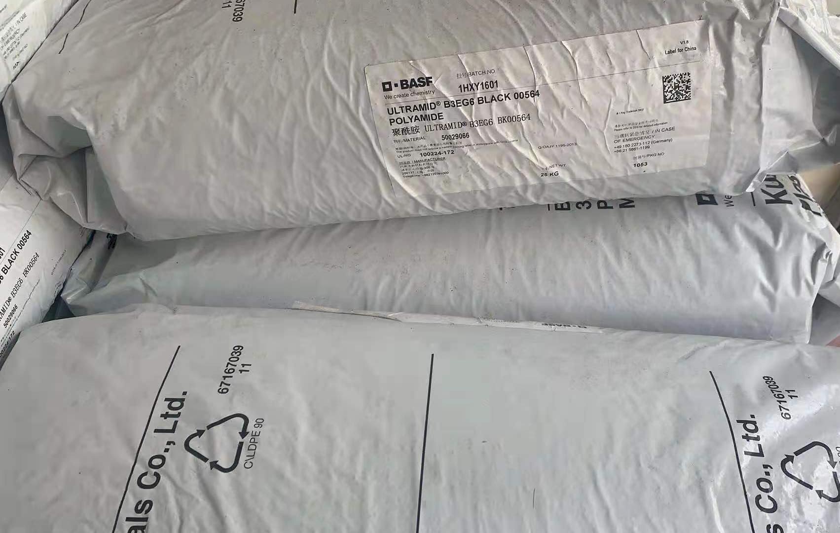 上海巴斯夫B3EG6 30%玻纖增強(qiáng)PA6