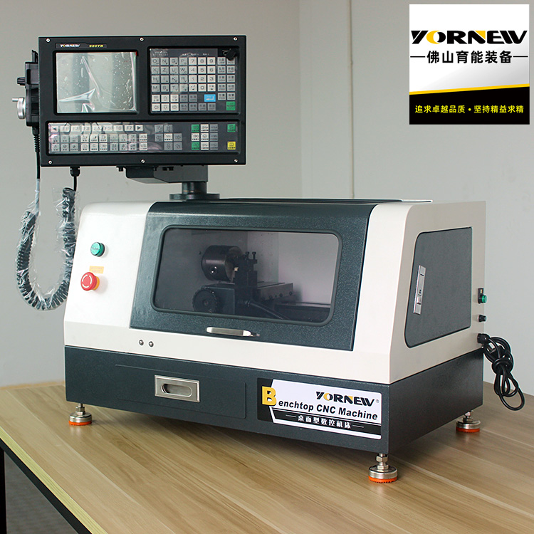 臺(tái)式CNC數(shù)控車床 小型CNC車床
