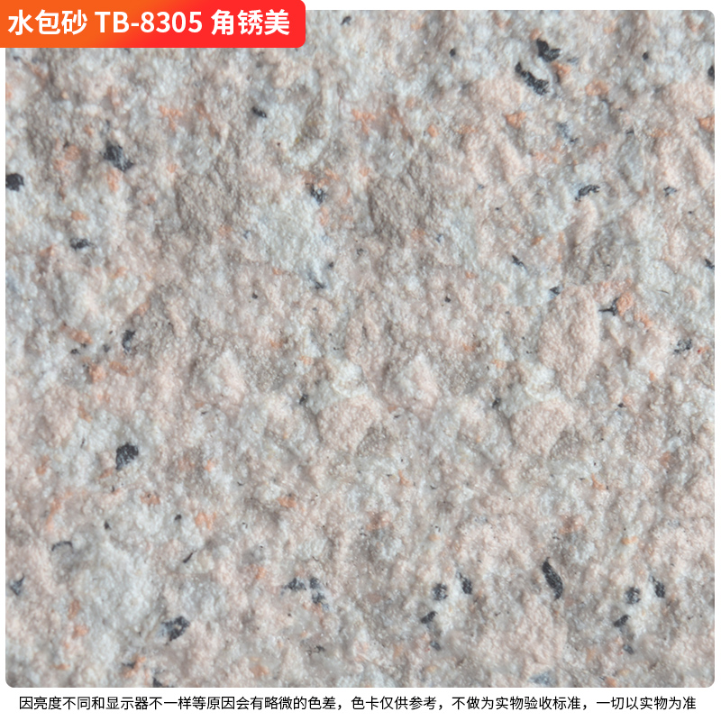 江門多彩仿石漆 門面裝飾改造翻新 選涂霸仿石漆外墻裝飾涂料