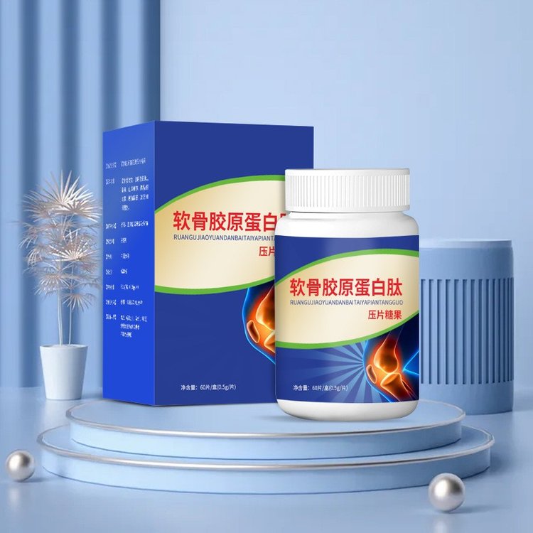 膠原蛋白肽OEM 關(guān)節(jié)軟骨膠原蛋白肽代加工 骨膠原蛋白肽原料