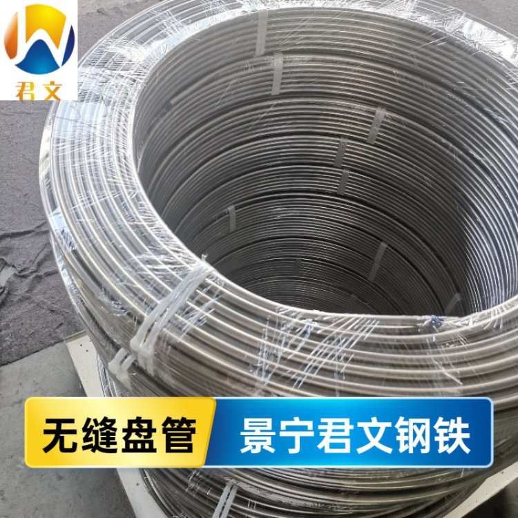 麗水不銹鋼小管價(jià)格-浙江鋼管廠家