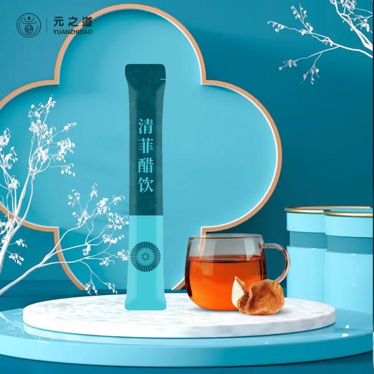 酵素原液oem_本草蘋果醋發(fā)酵飲貼牌_元之道清菲醋飲代加工