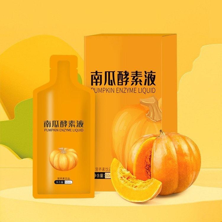 南瓜酵素貼牌 綜合植物本草南瓜酵素液代加工 綜合果蔬草本酵素廠