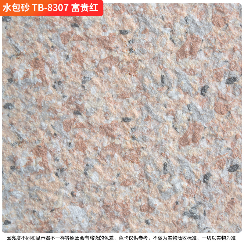 家庭裝修 店鋪裝修 門(mén)面房裝修 別墅仿石漆裝修