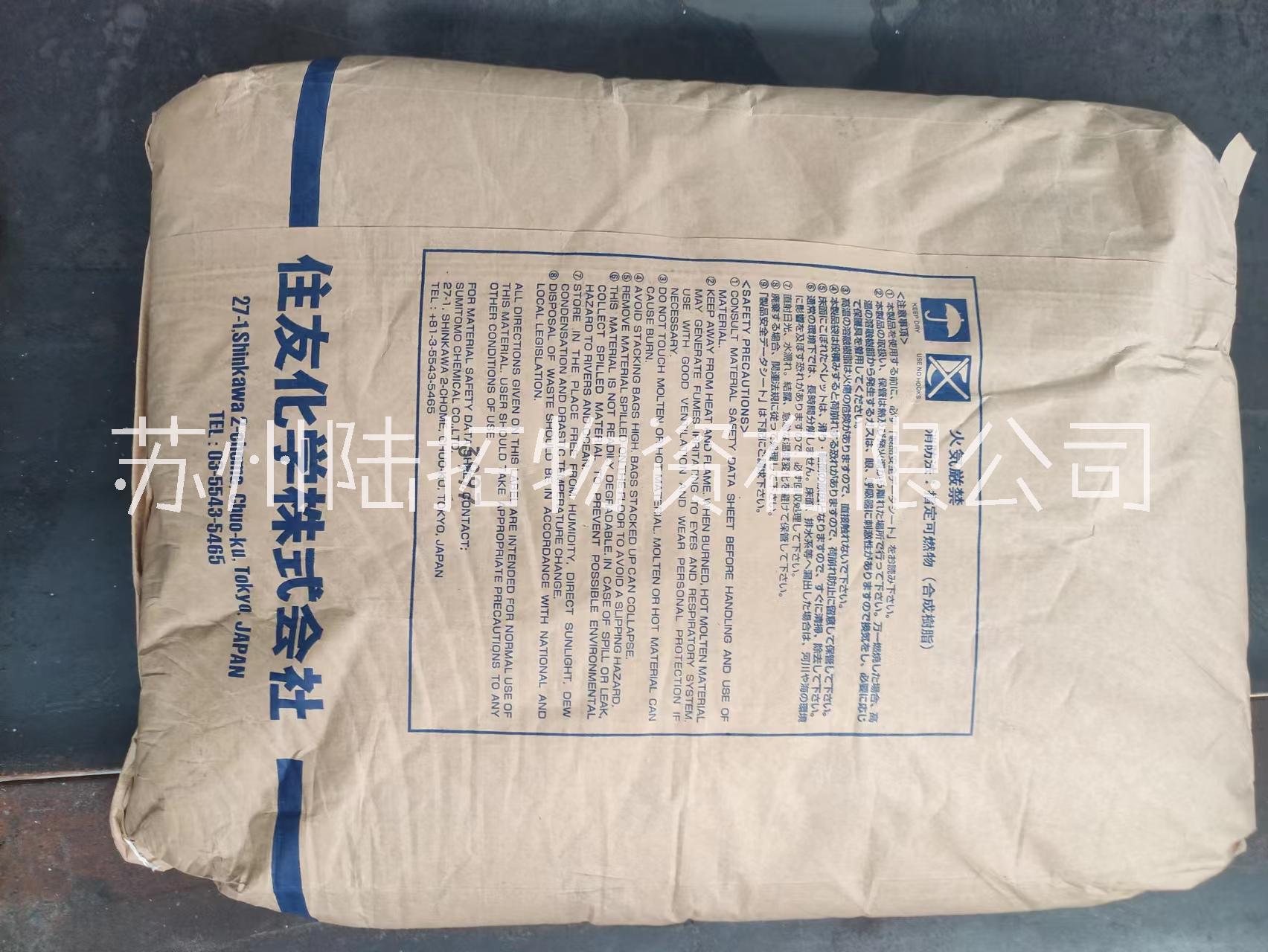 軟管茂金屬LDPE 日本住友 CB0002高沖擊性 擠出 易加工聚乙烯EPPE
