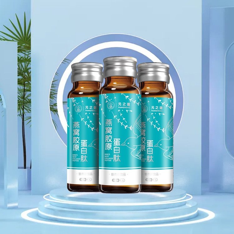 膠原蛋白肽 膠原蛋白OEM 燕窩膠原蛋白肽 燕窩膠原蛋白液態(tài)飲廠家