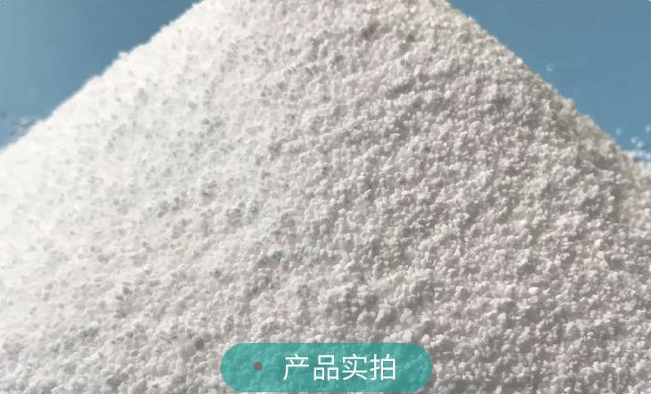 華康山梨糖醇羅蓋特食品級(jí)甜味劑山梨糖固體粉末壓片糖果烘焙