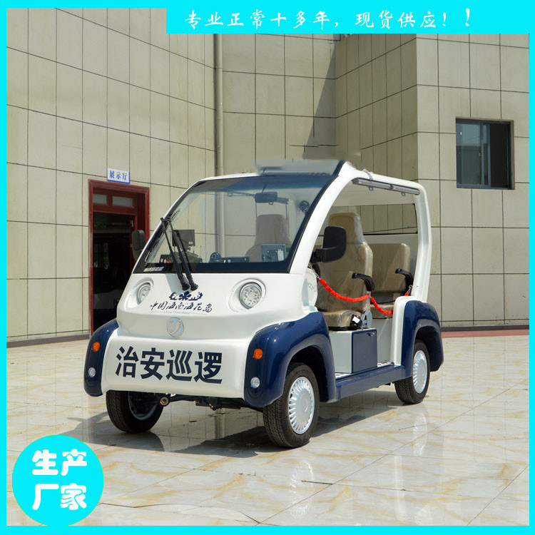 宜昌鑫威特種車 YCXL04B 贛州市家具城接待4座電動執(zhí)法車 小區(qū)物業(yè)電瓶車 4座電動車