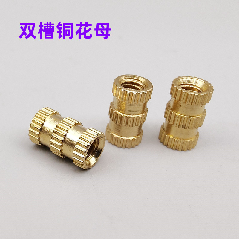 批發(fā)GB809A型通孔滾花黃銅鑲嵌母 熱熔注塑銅螺帽 銅花母M 1.2-M10