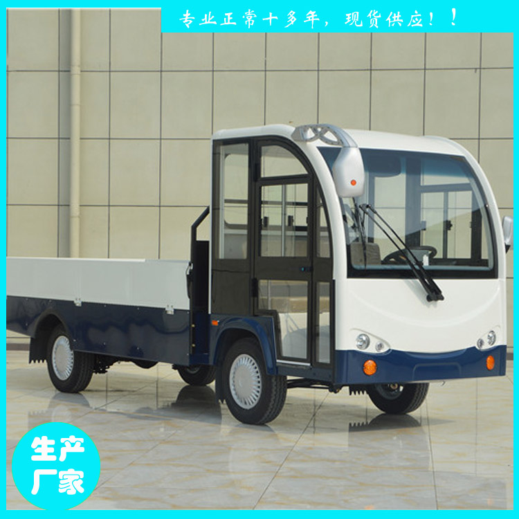 宜昌鑫威特種車 2噸電動搬運(yùn)車 YCH32-2T 電動搬運(yùn)車 工廠托盤電動貨運(yùn)車 2噸電動貨車