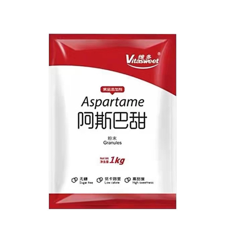 維多阿斯巴甜食品級(jí)甜味劑200倍高甜度口味正固體飲料烘焙原料
