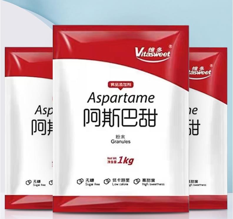 維多阿斯巴甜食品級(jí)甜味劑200倍高甜度口味正固體飲料烘焙原料