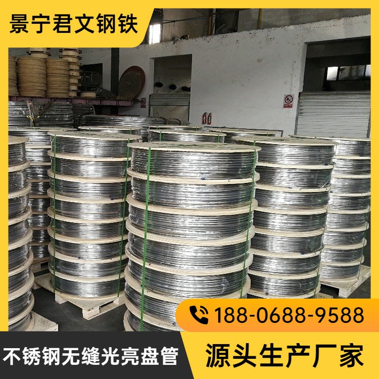 麗水市不銹鋼管廠家 浙江不銹鋼管生產(chǎn)廠家-不銹鋼管價(jià)格-不銹鋼無縫盤管-純無縫盤管