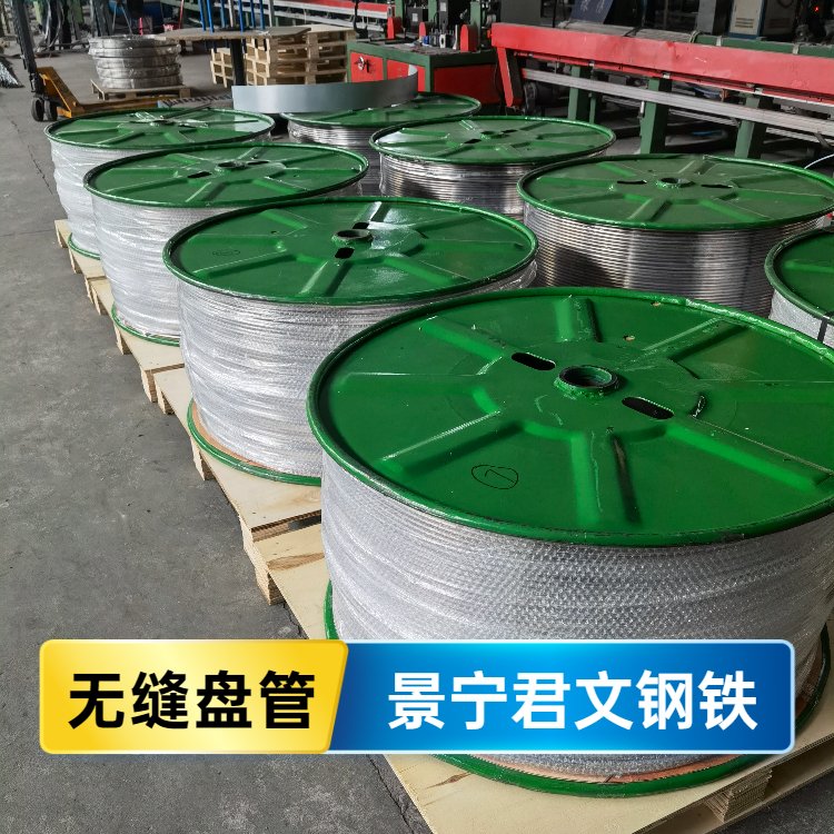 浙江不銹鋼管供應(yīng)商-不銹鋼無(wú)縫盤(pán)管-純無(wú)縫盤(pán)管