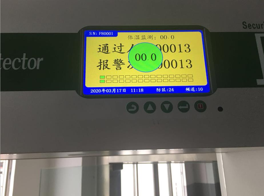 ZASD-256192熱成像測溫＋24區(qū)位測金屬