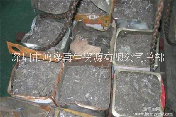 珠海市智能電表回收香洲回收廢線材金灣電子廢料回收斗門回收廢錫灰