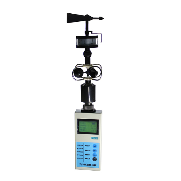 手持式風速風向儀