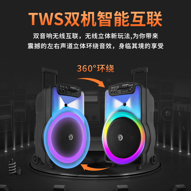 雷公王CR-1502炫彩音響廣場(chǎng)舞音響移動(dòng)拉桿音箱無(wú)線話筒戶(hù)外擴(kuò)音器