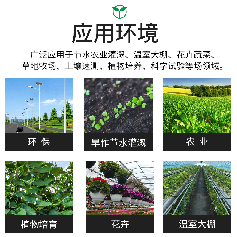 YGY-TRY手持式土壤速測儀