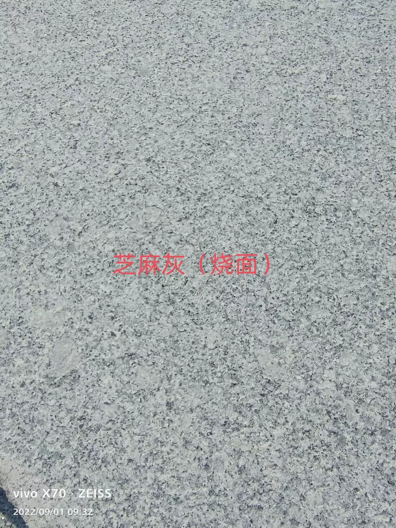 芝麻灰燒面哪家好