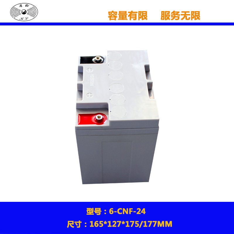 儲(chǔ)能電池6-CNF-24膠體電池 太陽能儲(chǔ)能電池 12V24V鉛酸蓄電池