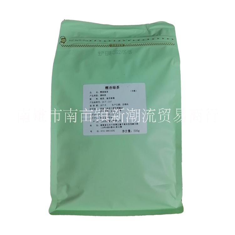 古和糯香綠茶調(diào)味茶