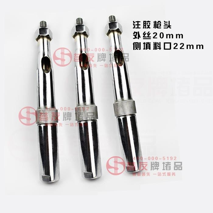 腳踏式氣動液壓泵帶壓堵漏工具帶壓堵漏注膠堵漏腳踏液壓泵注膠