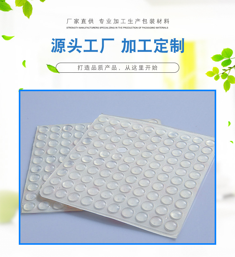 供應(yīng) 自粘玻璃墊