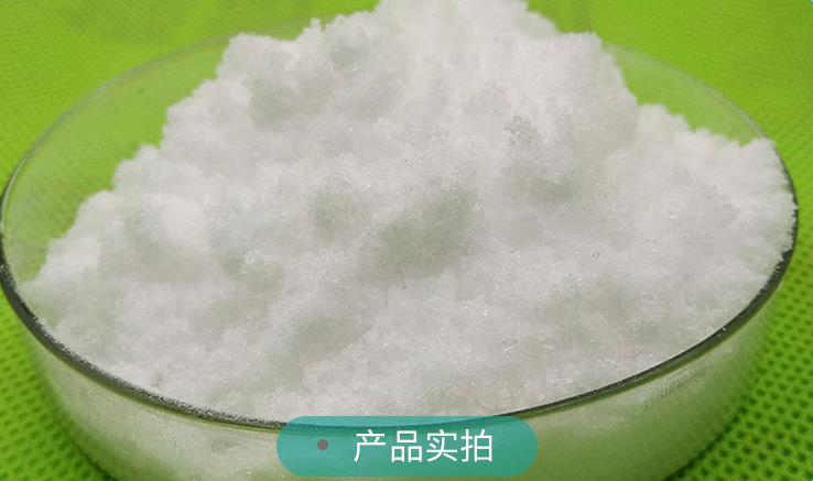 華陽(yáng) L-半胱氨酸氨基酸半胱氨酸營(yíng)養(yǎng)強(qiáng)化劑半胱氨酸*鹽脫發(fā)用