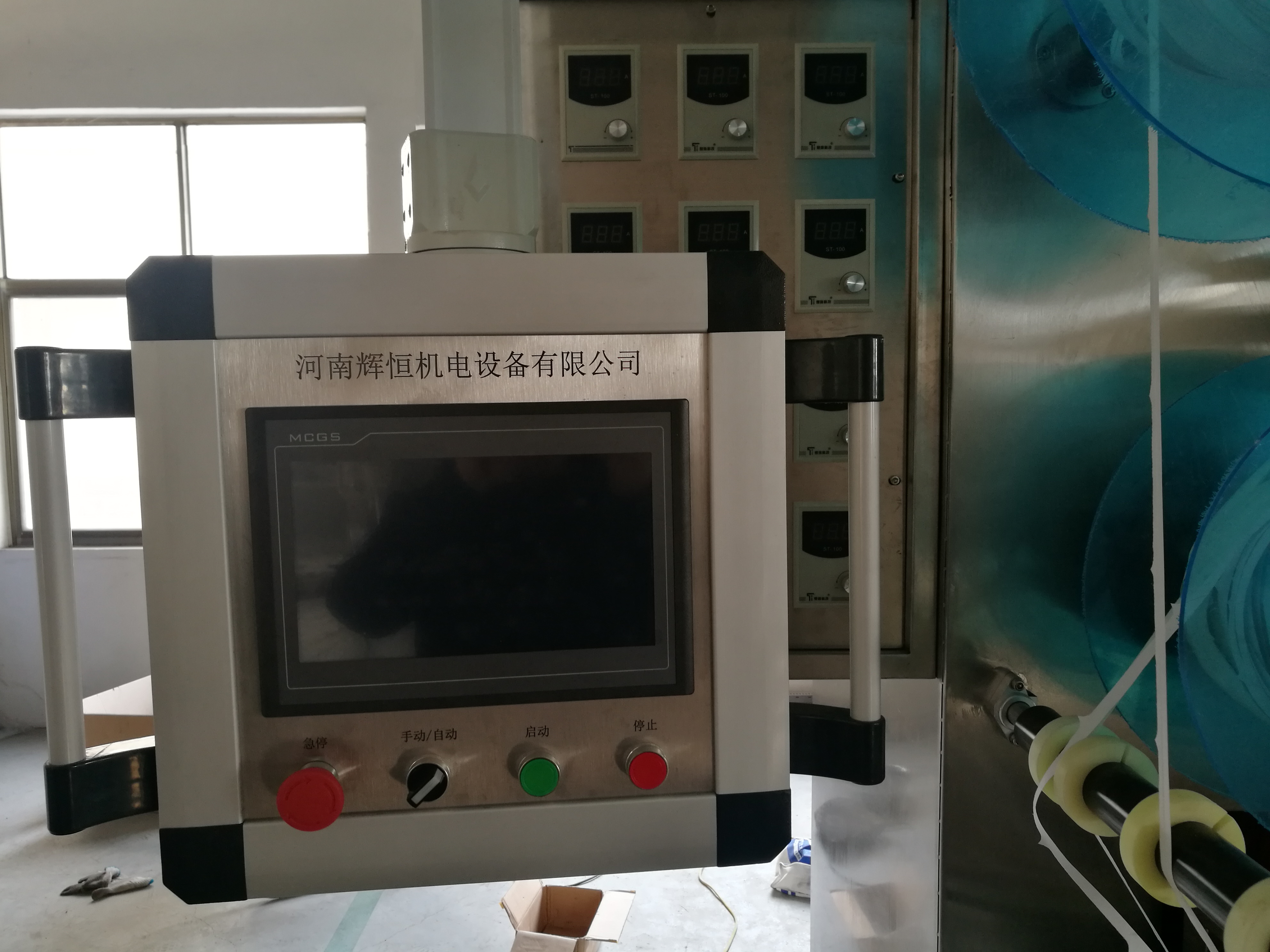 膏藥貼片機-河南膏藥貼片機廠家，報價，批發(fā)【河南輝恒機電設備有限公司】