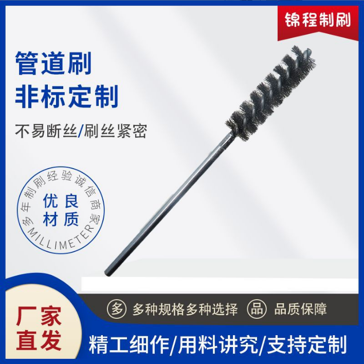 安徽廠家定制拋光試管刷去毛刺除銹管道刷尼龍鋼絲磨料絲管道扭絲刷