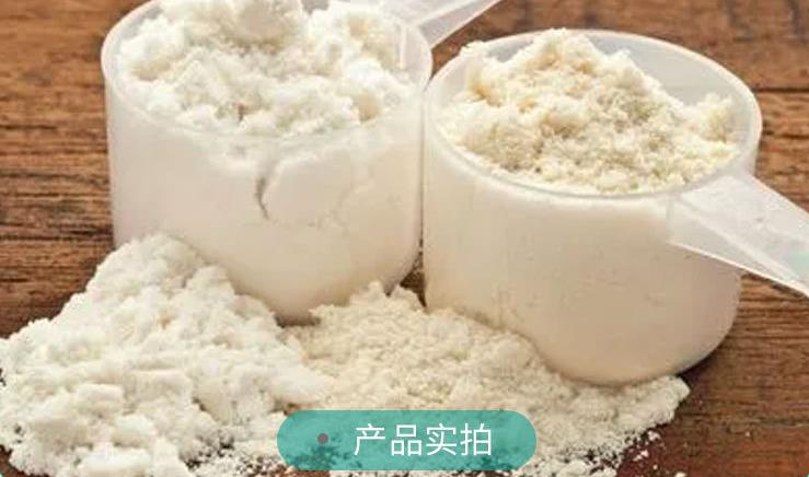 華安酪蛋白干酪素 酪朊酸增稠劑乳化鮮奶酪蛋白酸鈣
