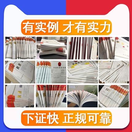 惠州備案公司注冊(cè)合資公司惠州注冊(cè)公司注冊(cè)資本要求 專注惠城