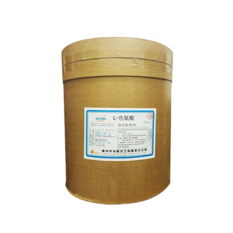 華陽 L-色氨酸 食品級營養(yǎng)強化劑99%含量 氨基酸色氨酸25kg/桶