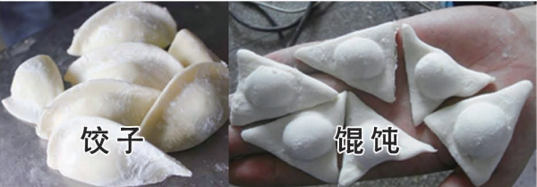 80型仿手工餃子機(jī)、餃子成型機(jī)