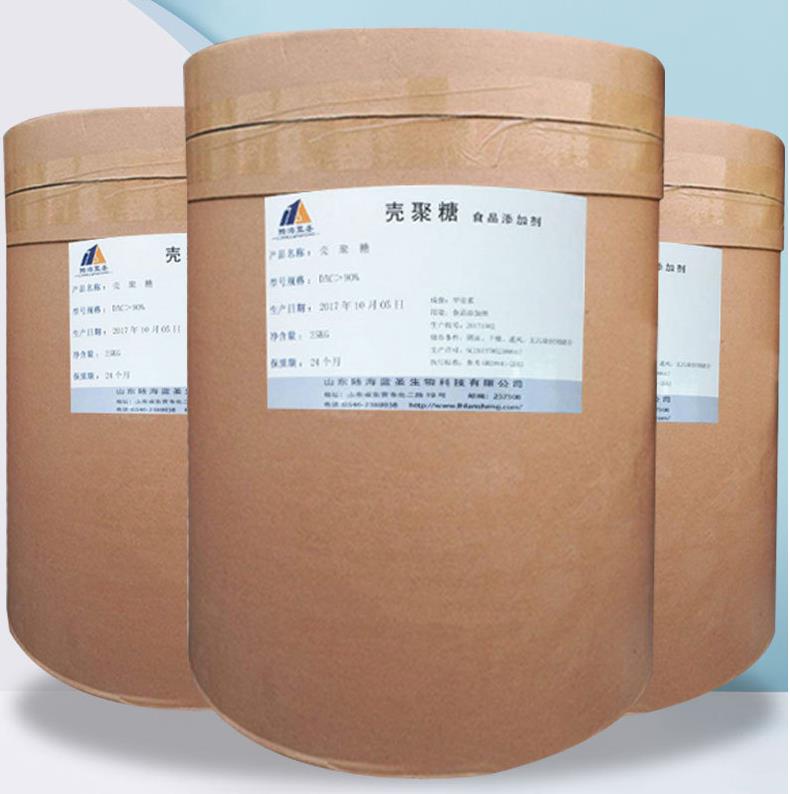 陸海藍(lán)圣殼聚糖脫乙酰甲殼素水溶性酸溶性低分子低聚殼聚糖