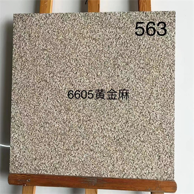 PC磚價格 PC磚廠家 PC磚有哪些規(guī)格 PC磚價格表 PC路沿石廠家
